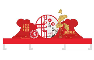 廉政文化主題廣場標識牌設計方案分享！